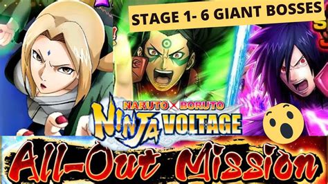 NxB NV AOM No 6 Stage 1 6 Giant Bosses ONE HIT YouTube