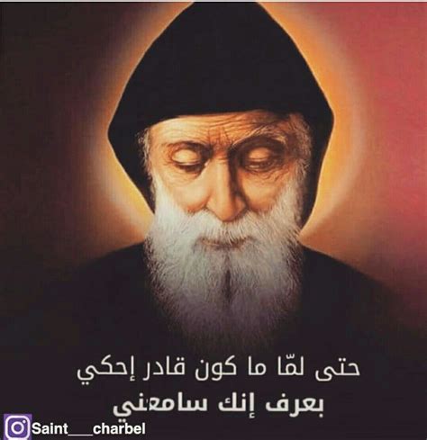 St Charbel A Saintly Figure With A Powerful Message