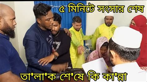 কবনর টকর জনয ম য ক দয জ র কর ত ল ক দওযল তর আপন ম