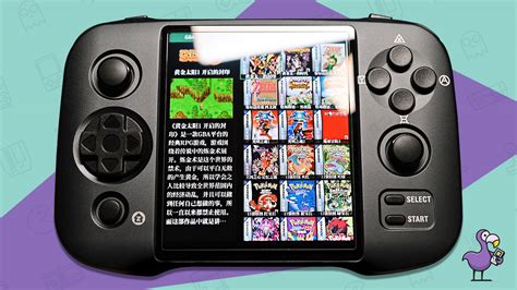 LG Wing Handheld Is A Very Limited One Off Made By One Single Modder