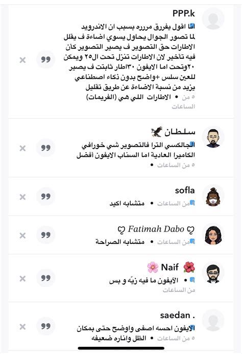 عبدالله السبيعي on Twitter ردود الأفعال https t co 8VwVXLGtxf