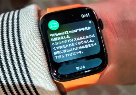 楽天モバイル Apple Watchで単体通信できるよう「電話番号シェアサービス」に加入しました。より「手放せないデバイス」に！