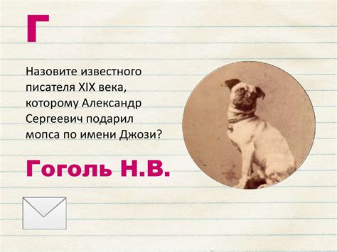 Игра "Александр Сергеевич Пушкин" - online presentation