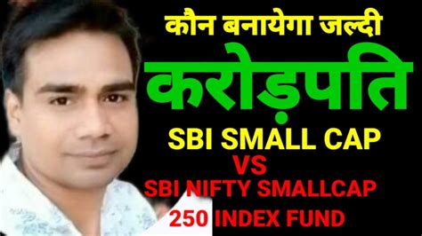 कन बनयग जलद करडपत One Time time Investment in Mutual Fund