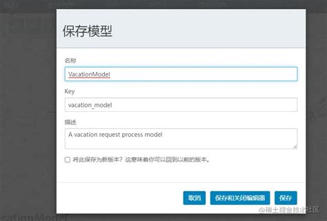 Flowable Ui最新版670入门篇之创建流程「这是我参与11月更文挑战的第2天，活动详情查看：2021最后一次 掘金