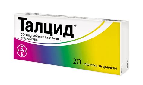 TALCID chewable tablets 500mg x 20 | Subra