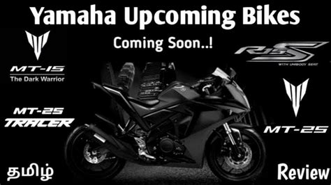 Top 8 Yamaha Upcoming Bikes In IndiaR3 MT07 R125 XSR Upcoming Bikes