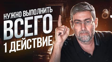 От Этого Исполнятся Все Твои Цели! Как Ставить Цели Правильно и ...