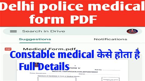 Delhi Police Medical Driver Hcm Awo Tpo Constable