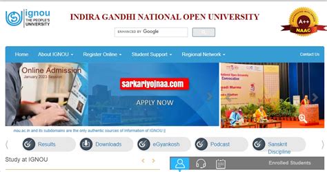 Ignou Result June Out Check Ignou Tee June Results Ignou