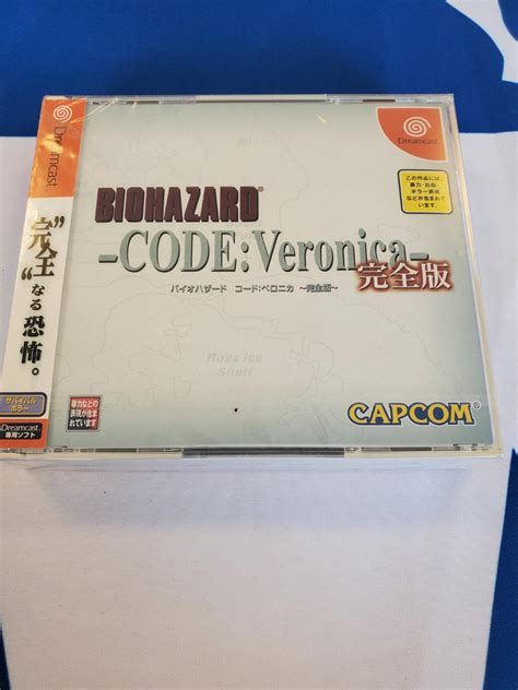 Biohazard Code Veronica Kanzen Ban New Item Box And Manual JP