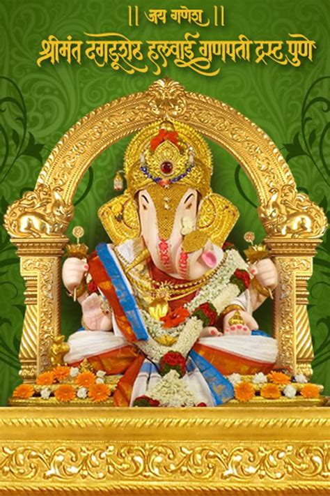 Dagdusheth Ganpati Ganpati Bappa Shree Ganesh Ganesha Ganesh Hot Sex Picture