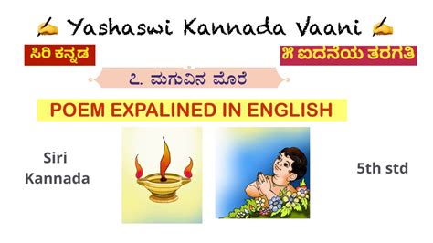 Cbse Th Std Maguvina More Poem Explained In English