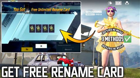 HOW TO GET FREE RENAME CARD BGMI PUBG MOBILE IN 3 METHODS 100 FREE NO