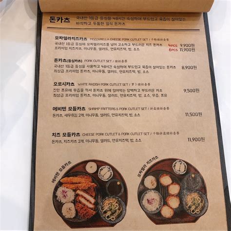 내포맛집 홍성맛집 백소정 홍성내포점 네이버 블로그