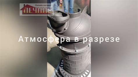 Атмосфера банная печь - обзор в разрезе - YouTube