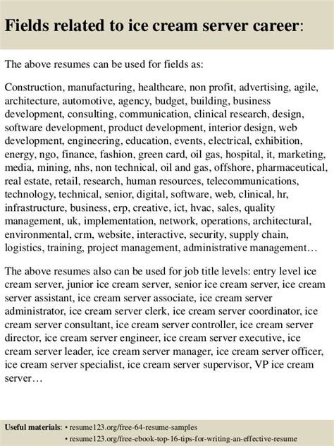 Top 8 Ice Cream Server Resume Samples