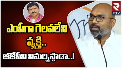 Dharmapuri Aravind Shocking Comments On Ponguleti Srinivas Reddy