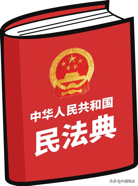 解读民法典 民法典如何保护个人信息？规定