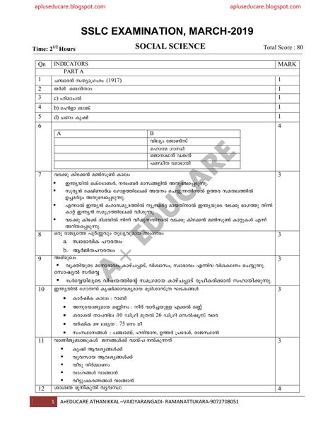 Kerala Sslc Social Science Answer Key Mm Indcareer Docs