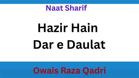 Hazir Hain Dar E Daulat Owais Raza Qadri Naat Sharif YouTube