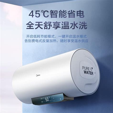 【美的f5022 Jm1 He 电热水器】美的热水器2200w速热wifi智控一级能效eco节能72小时保温6重安防50升储水式电热水器