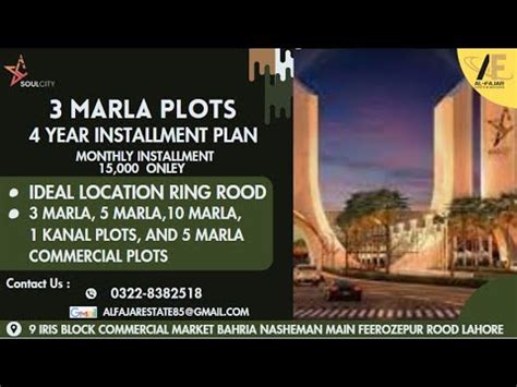 Marla Plot With Year Installment Plan Near Ring Road Halloki