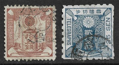 Japan 1885 15 Sen Red Brown And 25 Sen Deep Blue Telegraph Stamps Used