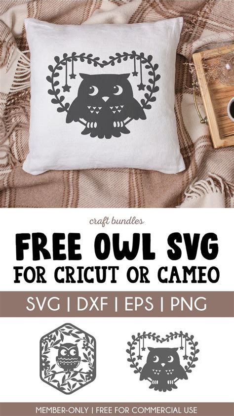 An Owl Pillow With The Text Free Owl Svg For Cricut Or Cameo