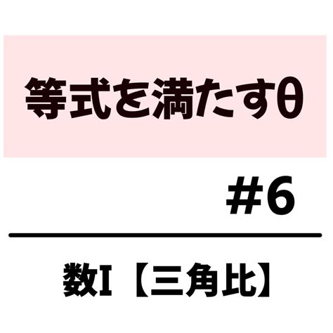 【高校数学Ⅰ】3次式の展開・因数分解（公式・覚え方・計算方法） 学校よりわかりやすい高校数学