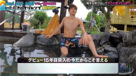 Shirtless Johnny S Tumblr Shirtless Nakajima Yuto Itadaki High Jump