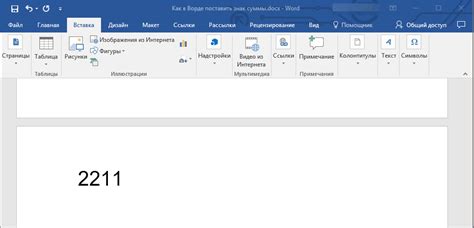 Как работает значок суммы в математике