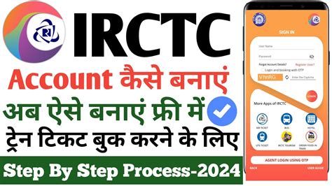 Irctc Account Kaise Banaye How To Create Irctc Account Irctc