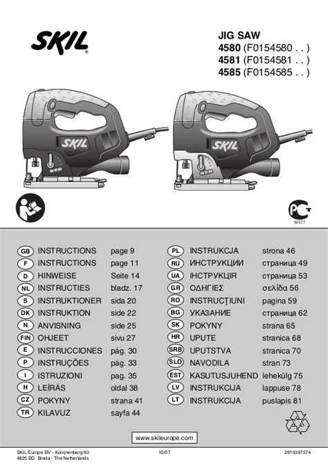 Skil 4581AD, 4580, 4581AB, 4581 User Manual
