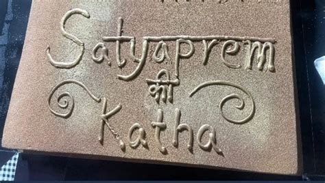 First Schedule Wrap Of Satyaprem Ki Katha For Kiara Advani Latest