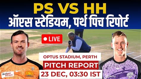 Sco Vs Hur Bbl Pitch Report Optus Stadium Perth Pitch Report Perth