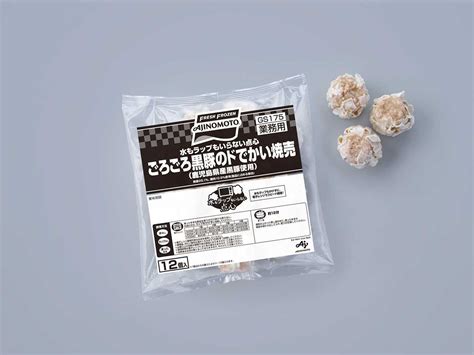 黒豚大焼売 鹿児島県産黒豚使用 約28g 15食入 シュウマイ 中華調理品 味の素冷凍食品