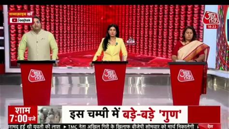 Aaj Tak Live News India India Latest Video Youtube