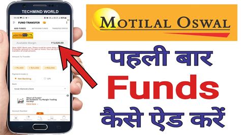 Motilal Oswal Me Funds Kaise Add Kare How To Add Funds First Time In