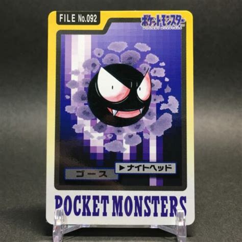 Gastly No Pokemon Card Carddass Monsters Collection Japanese