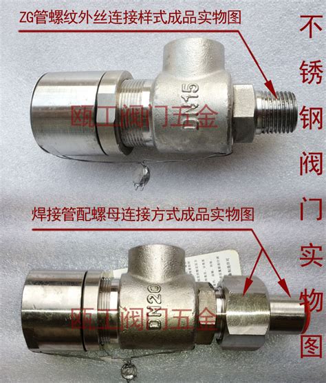 安全阀a21w 16p A21f 40p弹簧微启式外螺纹泄压安全阀4分a21h 16c