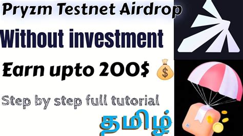 Pryzm Testnet Airdrop In Tamil Pryzm Testnet Step By Step Full Guide