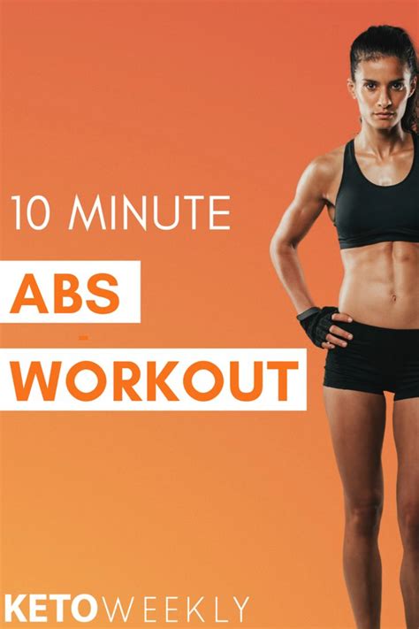 10 Min Abs Workout At Home 10 Minute Ab Workout 10 Min Ab Workout Abs Workout