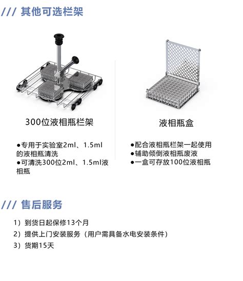 D200药厂专用洗瓶机容量瓶清洗机价格品牌yeadar怡达 丁香通官网