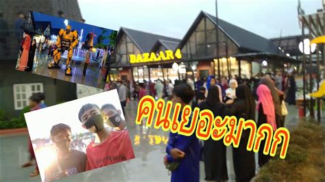 เที่ยว Pattani Bazaar Youtube