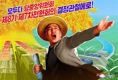 New Posters Produced in DPRK : r/DPRKToday