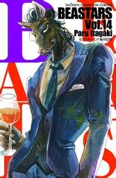 Itagaki Paru Beastars Comics Shounen Champion Comics 14 Akita