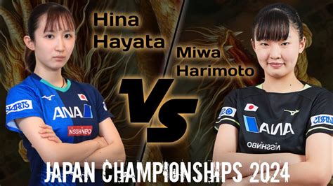 Final Hina Hayata Vs Miwa Harimoto All Japan Championships Youtube