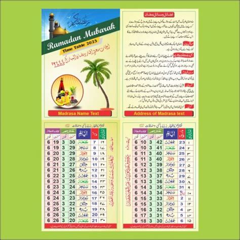 Digital Ramadan Time Table Pocket Card Design Cdr File