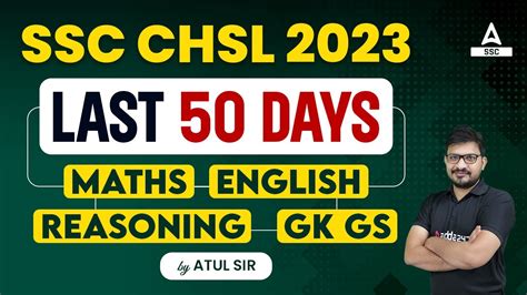 Last 50 Days Strategy For SSC CHSL Maths English Reasoning GK GS By